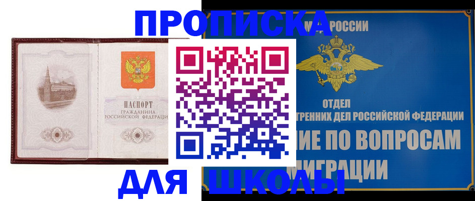 регистрация в Ижевске